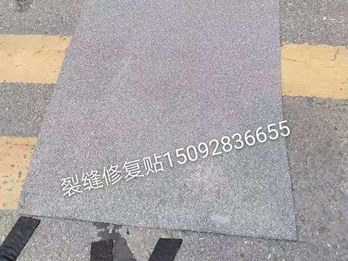 公路修复贴路面网裂贴